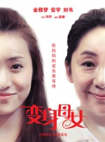 国产成人久久蜜一区二区